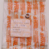 NEU Original Stihl 084 088 MS 780 880 881 Hülse 1125 647 8200 / 11256478200 / 1125-647-8200