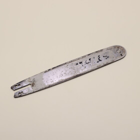 Original Stihl 009 010 011 012 015 020AV E10 Duromatic...